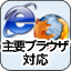 IE7/8Ή