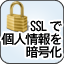 SSLŌlی