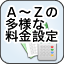 A`Z̑lȗݒ