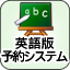 英語版