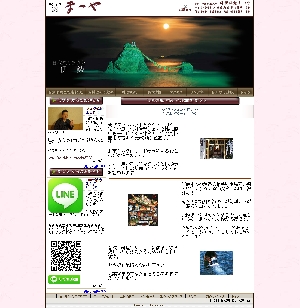 �������ف@�܂�
