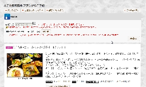 �z�e�����g�ό��@